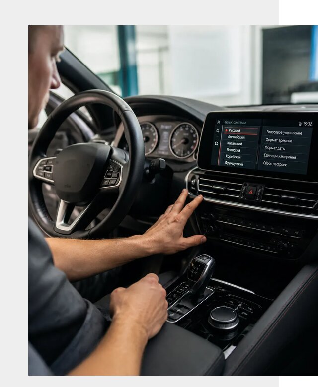 Русификация новых автомобилей в Клине по цене 15368 р. | ФастМобиль-Кли