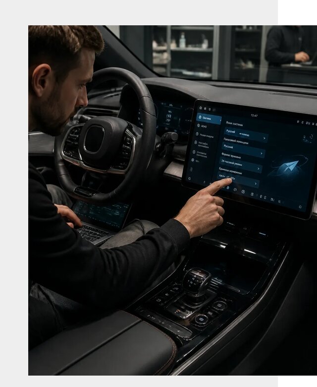 Русификация BYD HAN в Клине по цене от 20388 р. | ФастМобиль-Кли