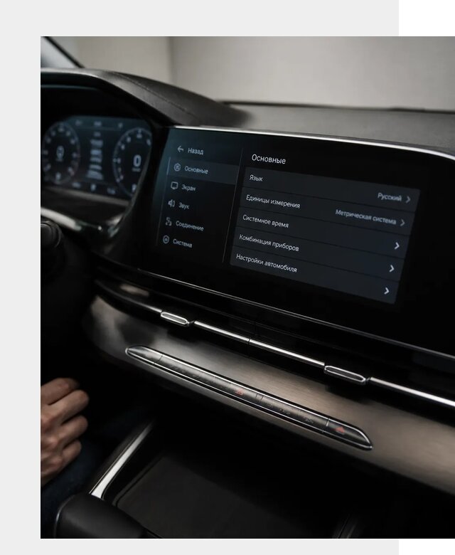 Русификация Changan CS55 в Клине по цене от 5635 р. | ФастМобиль-Кли