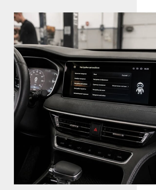 Русификация Changan CS75 в Клине по цене от 6659 р. | ФастМобиль-Кли