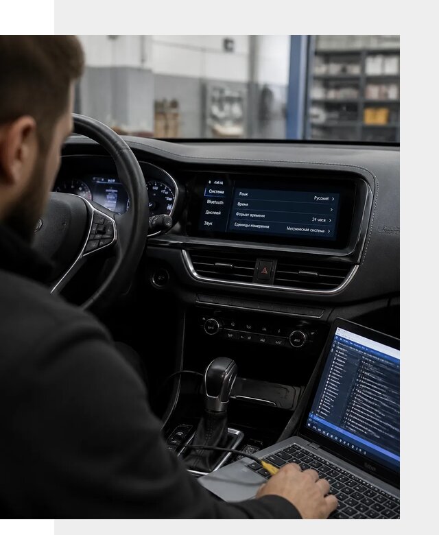 Профессиональная русификация Changan CS75 под ключ в Клине