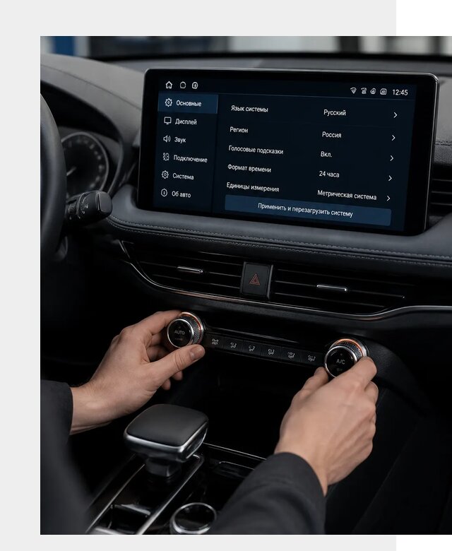 Русификация Changan Lamore в Клине по цене от 6659 р. | ФастМобиль-Кли