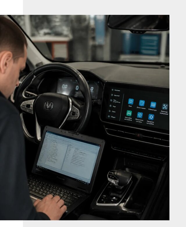Русификация Changan X5 под ключ для автовладельцев в Клине