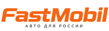 Русификация автомобилей в Клине – ФастМобиль-Кли 2026